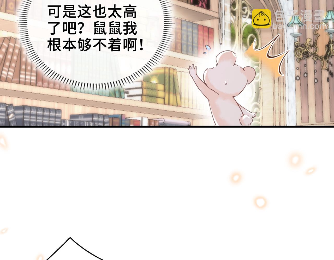 第44话 试探(1/2)-第45话