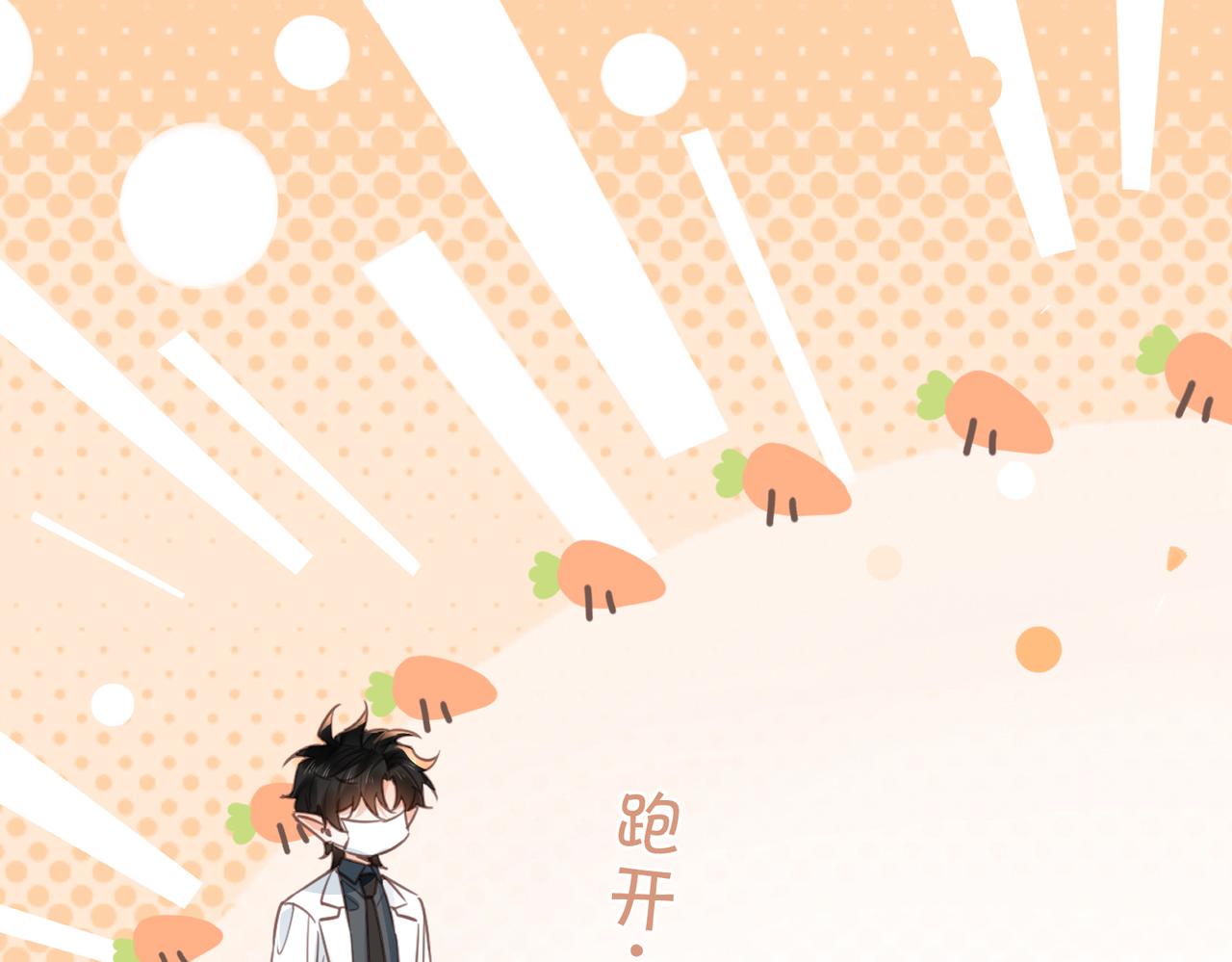 第44话 试探(1/2)-第45话