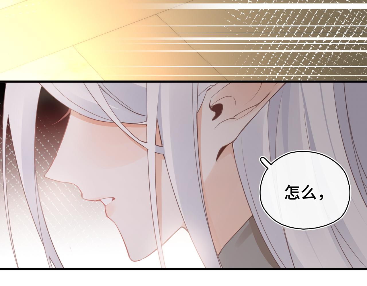 第44话 试探(1/2)-第45话