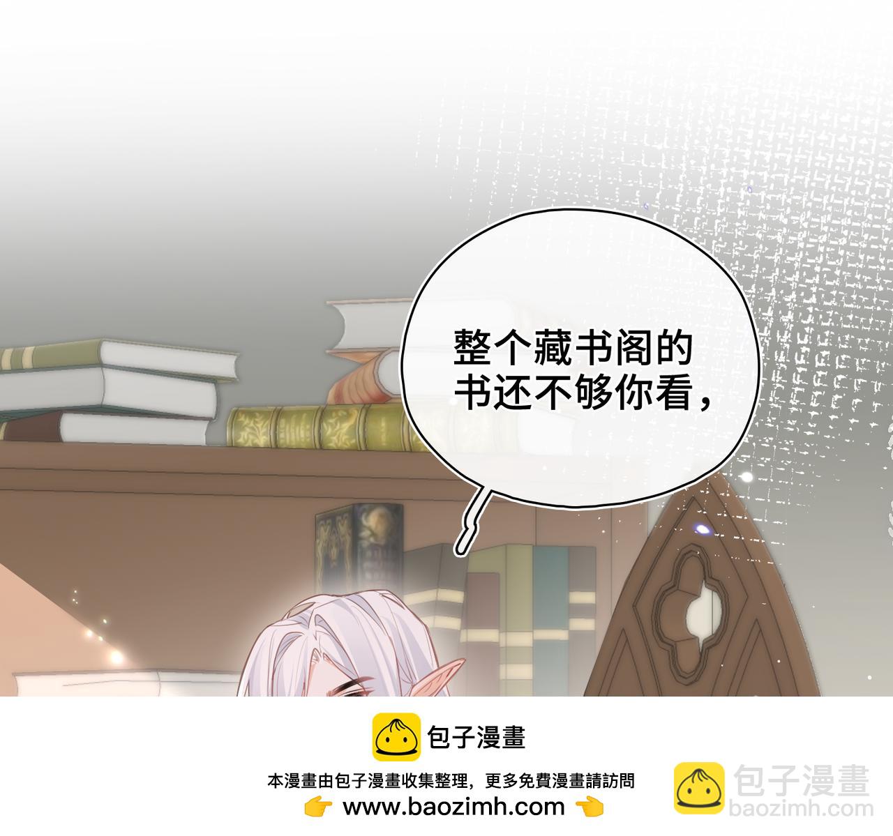 第44话 试探(1/2)-第45话