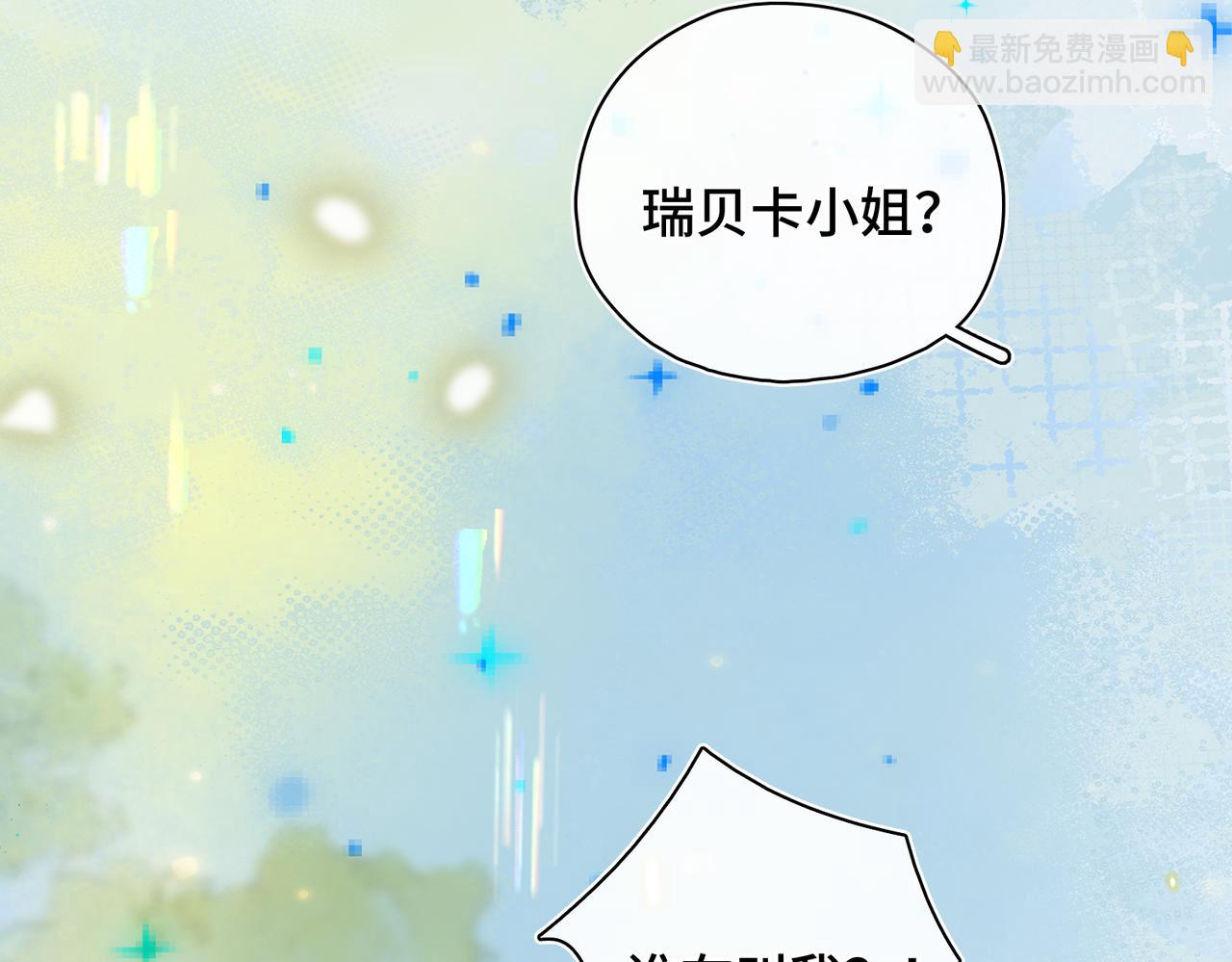 第46话 危机又起(1/3)-第47话