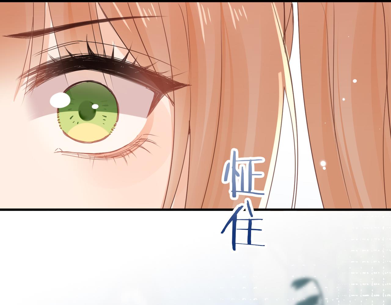 第48话 待在我的身边(1/2)-第49话