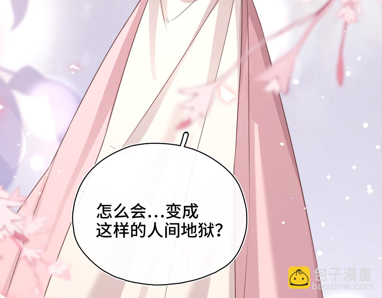 第48话 待在我的身边(1/2)-第49话
