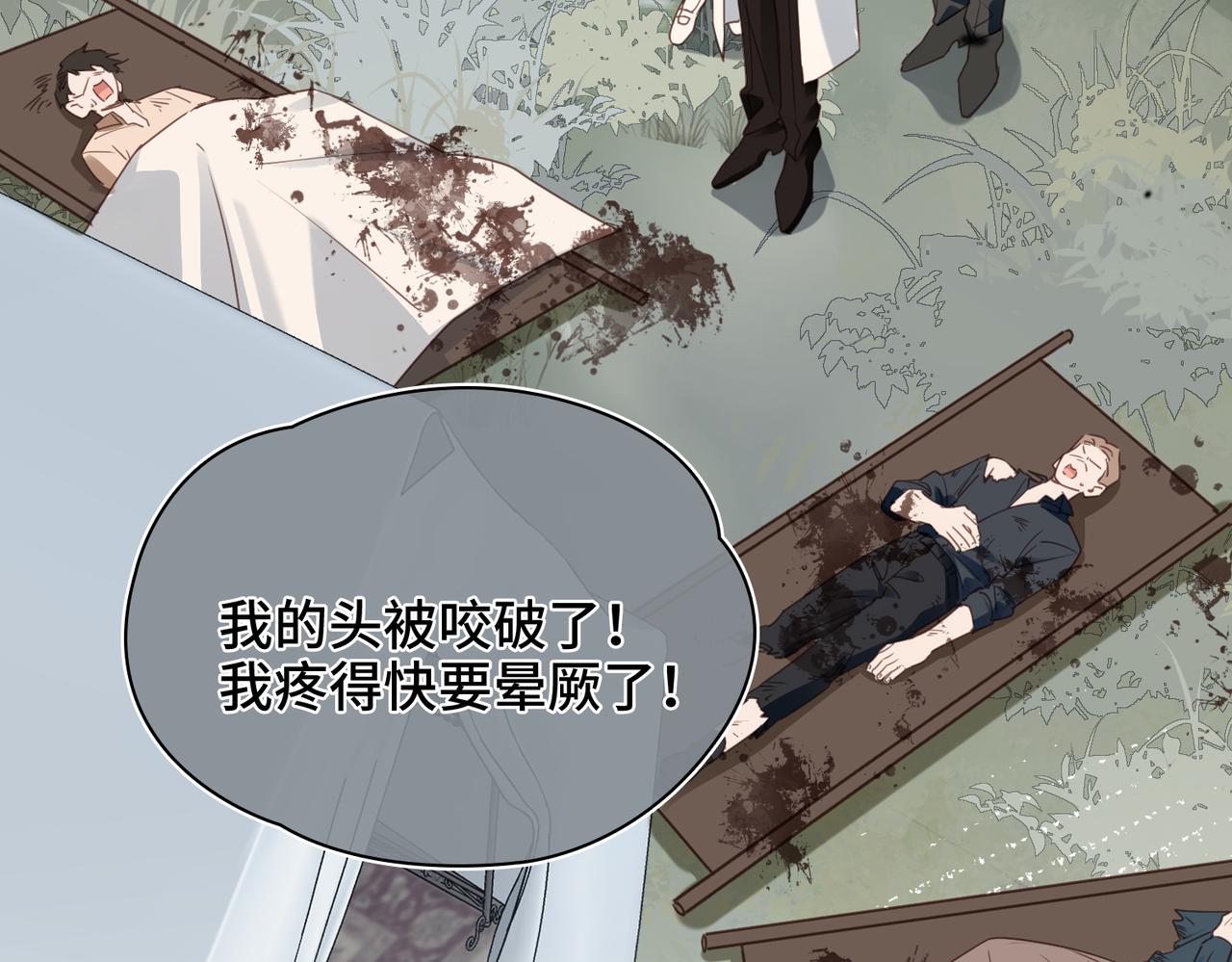 第48话 待在我的身边(1/2)-第49话