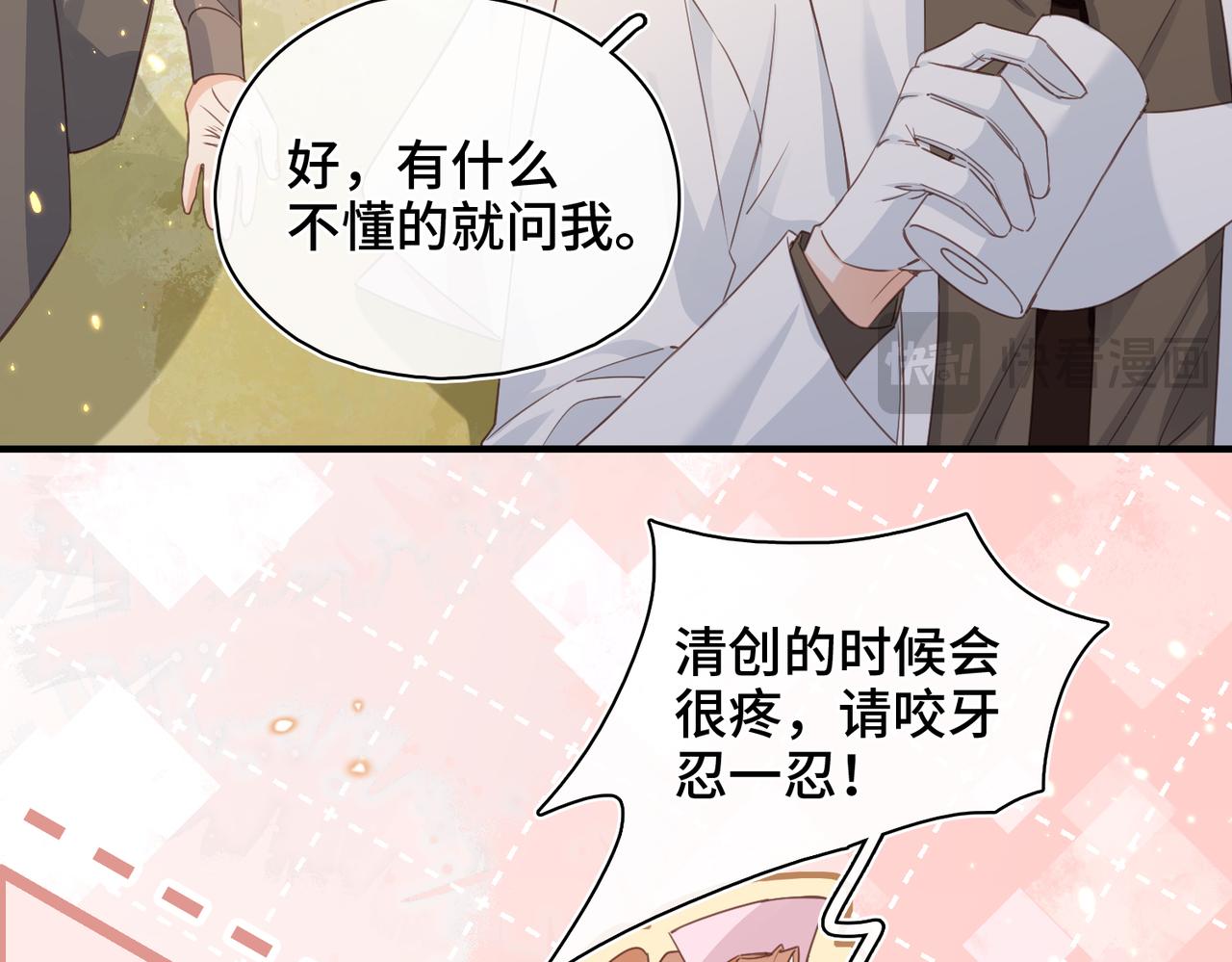 第48话 待在我的身边(1/2)-第49话