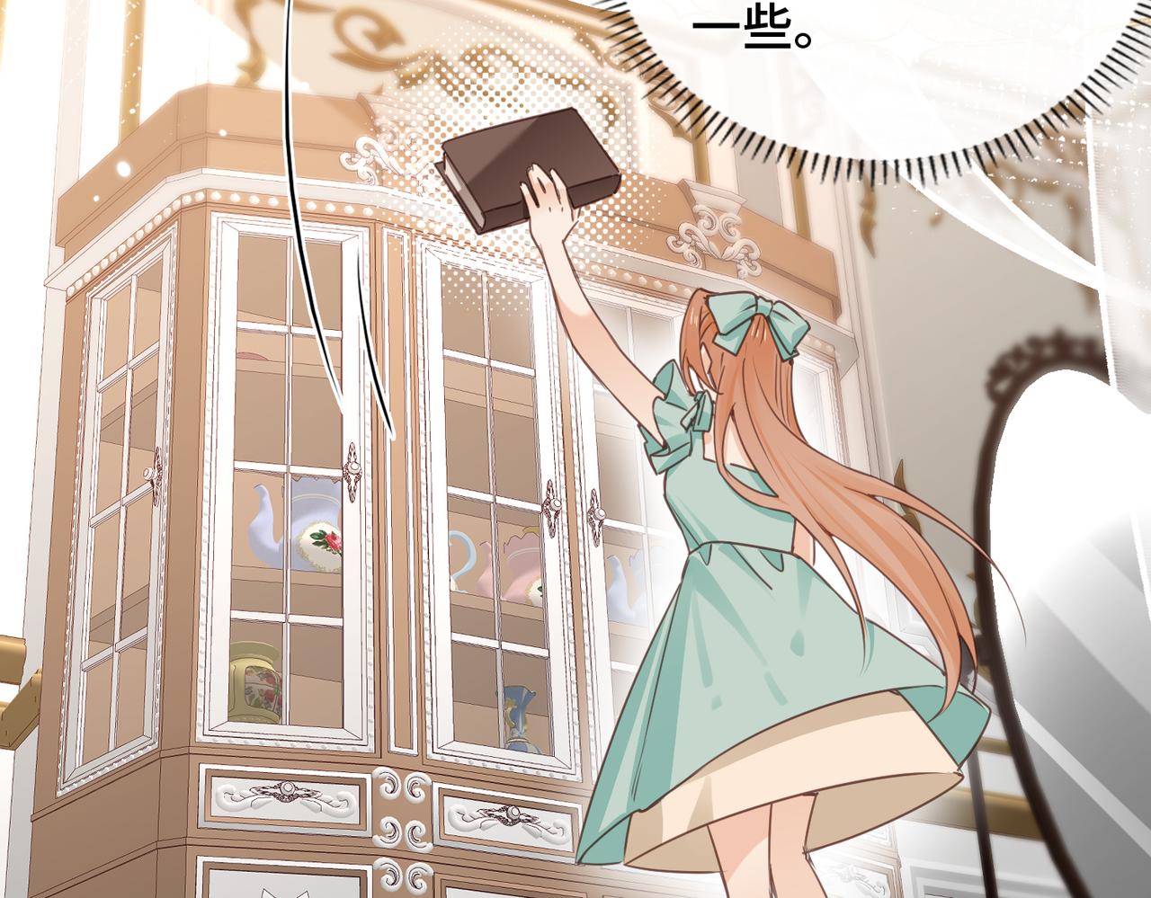 第48话 待在我的身边(1/2)-第49话