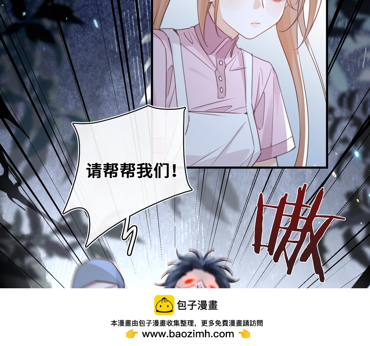 第48话 待在我的身边(1/2)-第49话