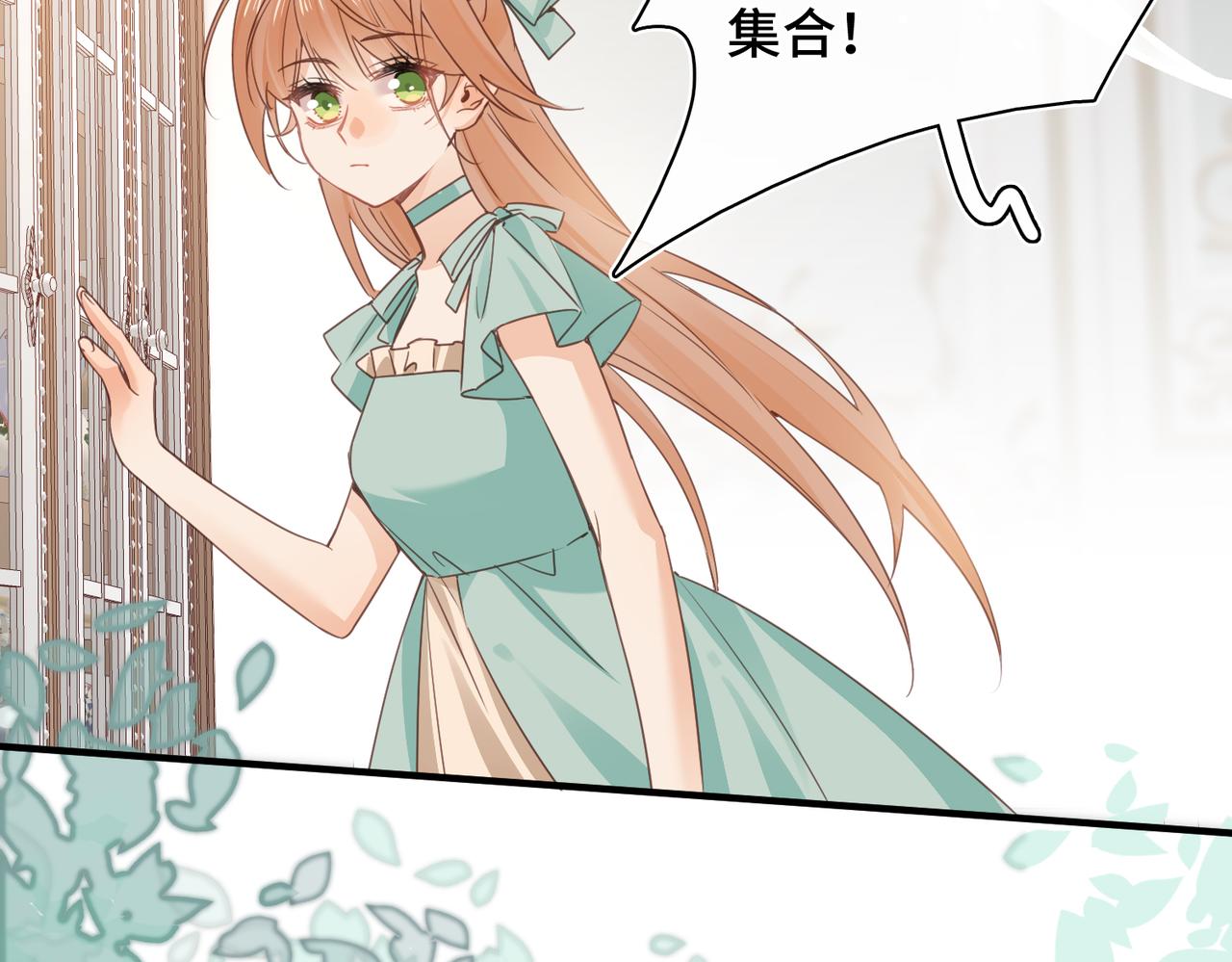 第48话 待在我的身边(1/2)-第49话