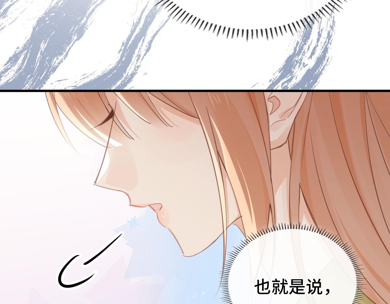第50话 她的决心(1/2)-第51话