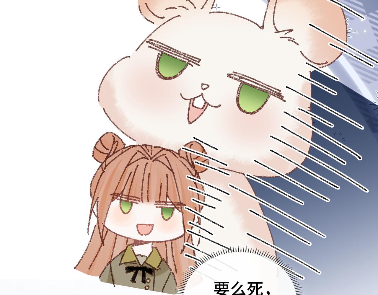 第50话 她的决心(1/2)-第51话