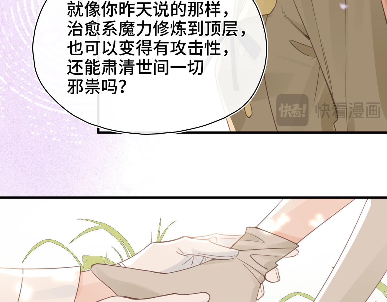 第50话 她的决心(1/2)-第51话