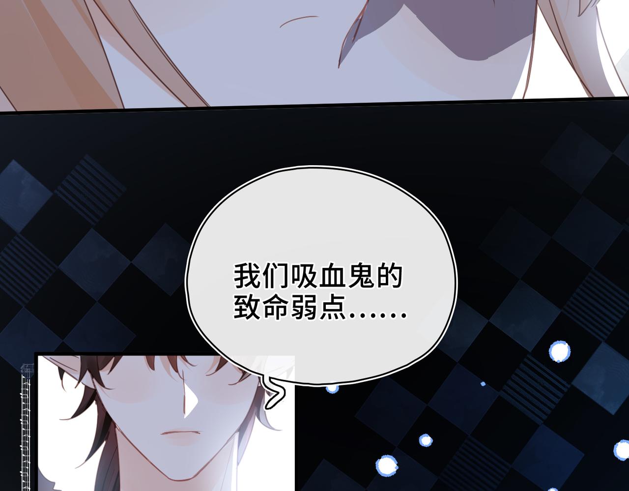 番外 让我心动的方法(1/2)-第53话