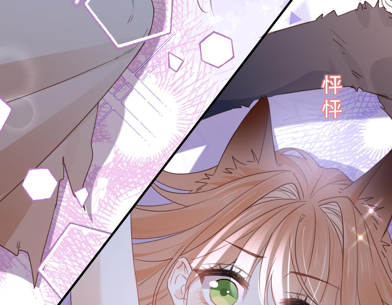 番外 让我心动的方法(1/2)-第53话