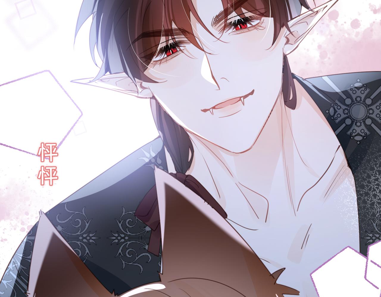番外 让我心动的方法(1/2)-第53话