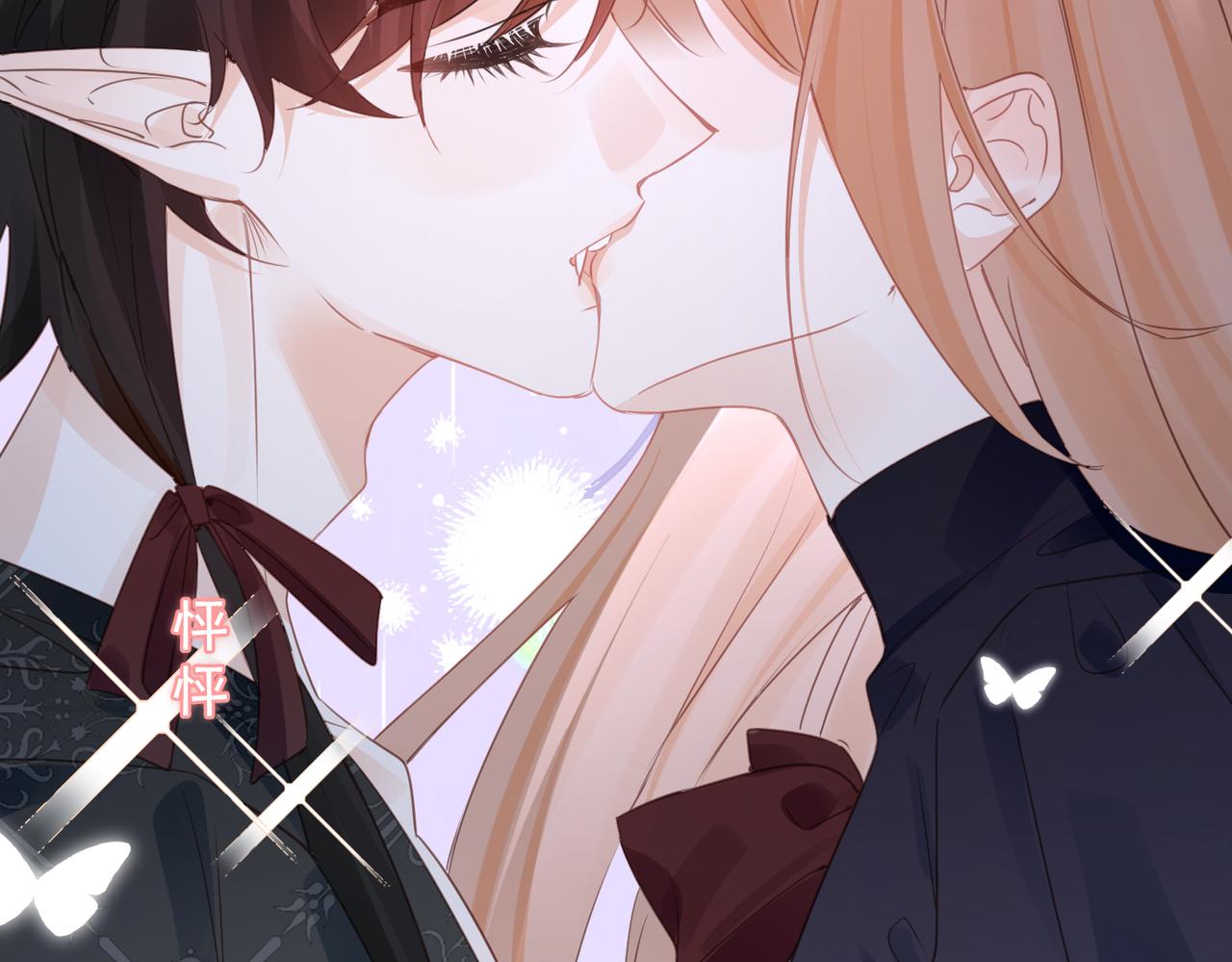 番外 让我心动的方法(1/2)-第53话