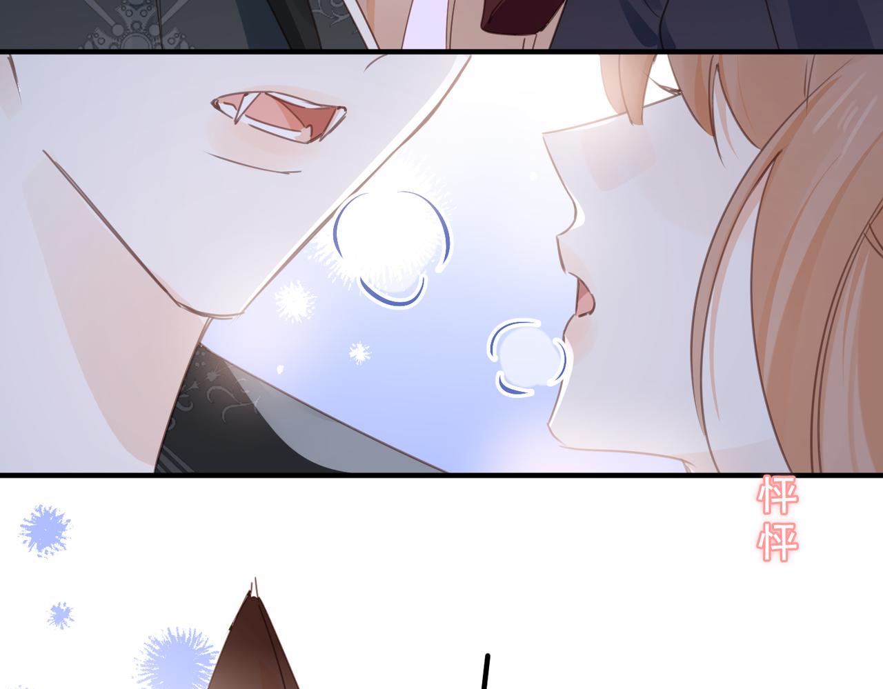 番外 让我心动的方法(1/2)-第53话
