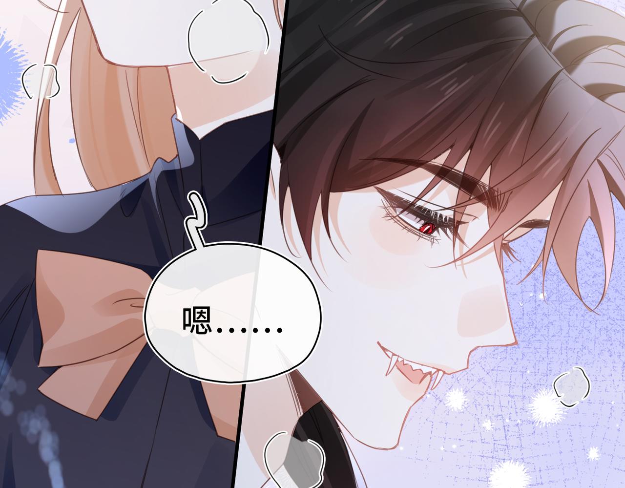 番外 让我心动的方法(1/2)-第53话