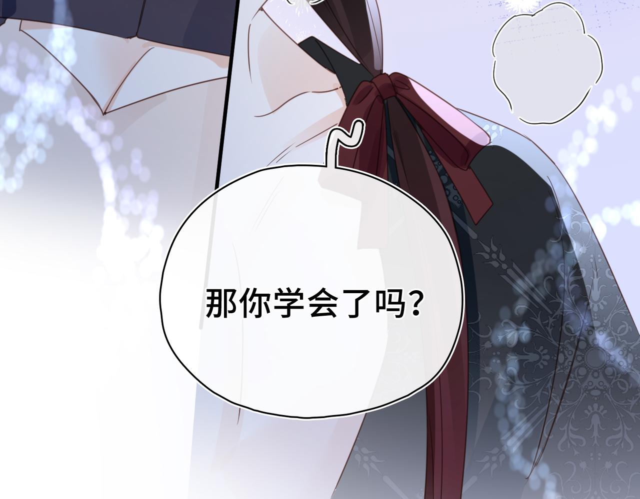 番外 让我心动的方法(1/2)-第53话