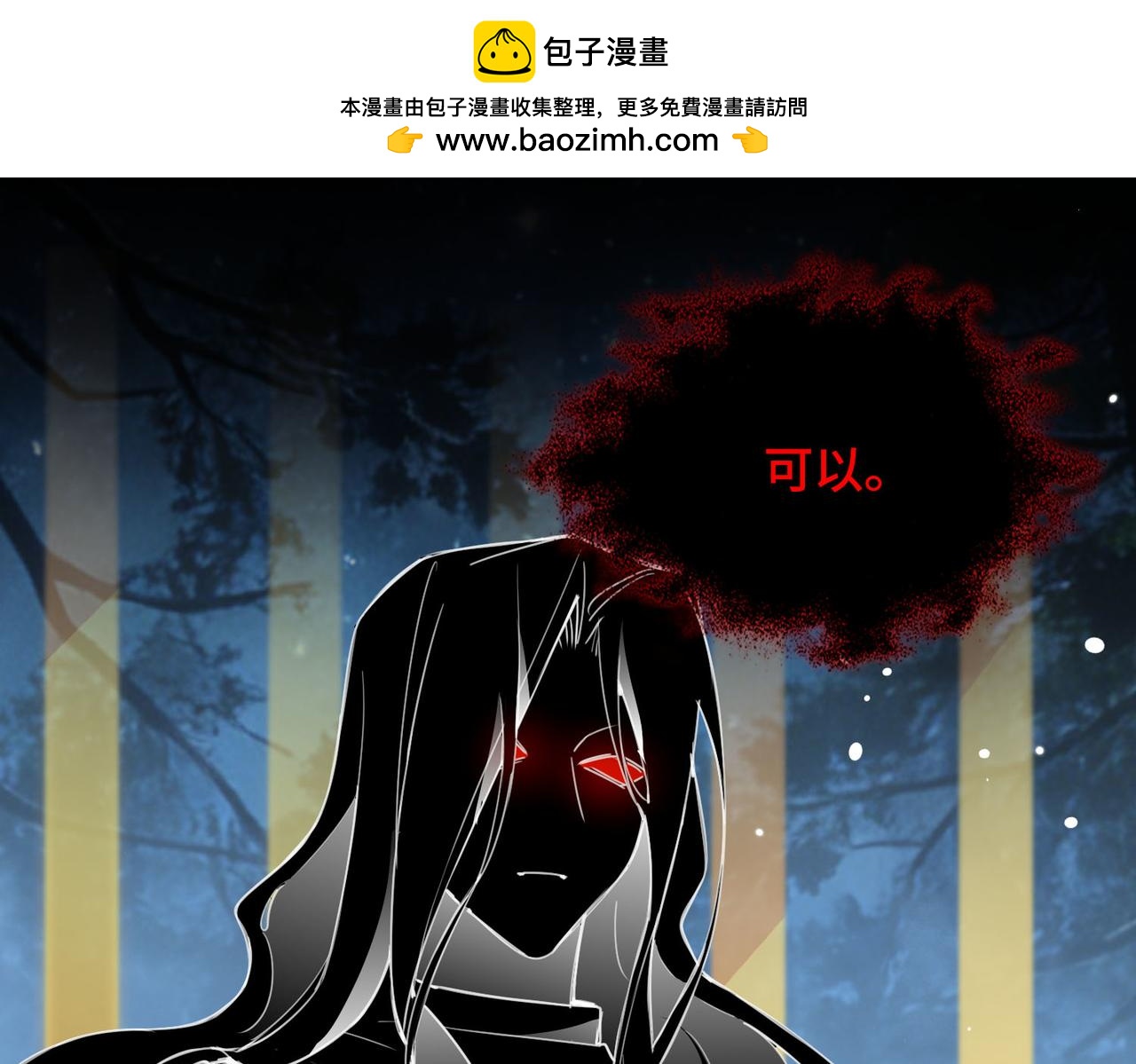 第53话 交易(1/2)-第55话