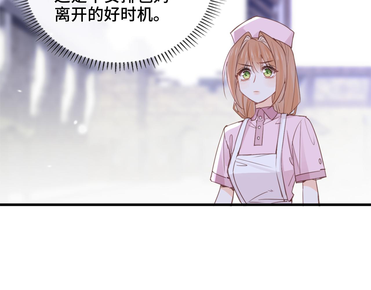 第53话 交易(1/2)-第55话