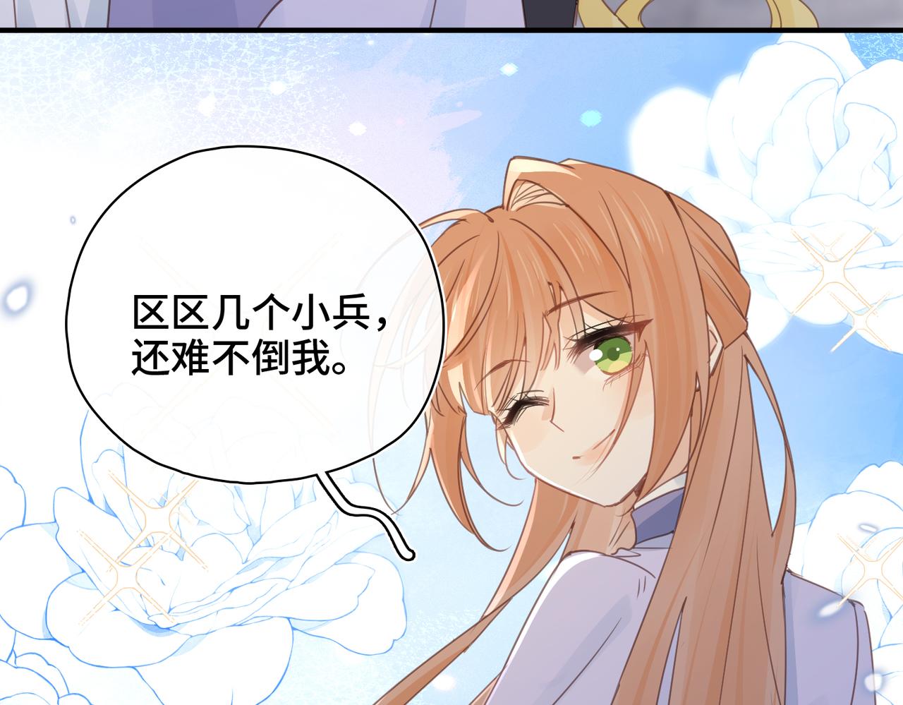 第55话 对峙(1/2)-第57话