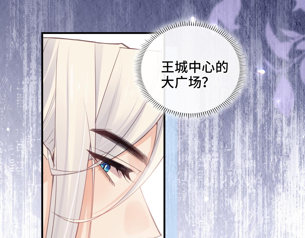 第55话 对峙(1/2)-第57话
