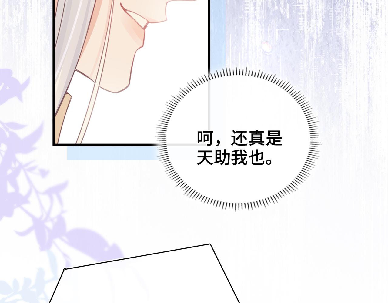 第55话 对峙(1/2)-第57话