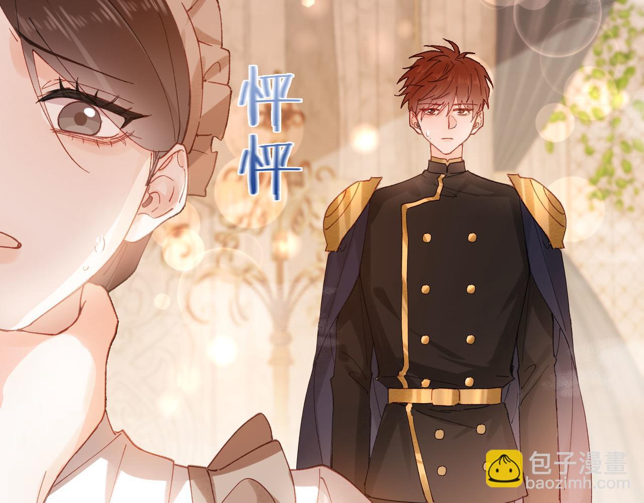 第4话 我game over了？(1/3)-第5话