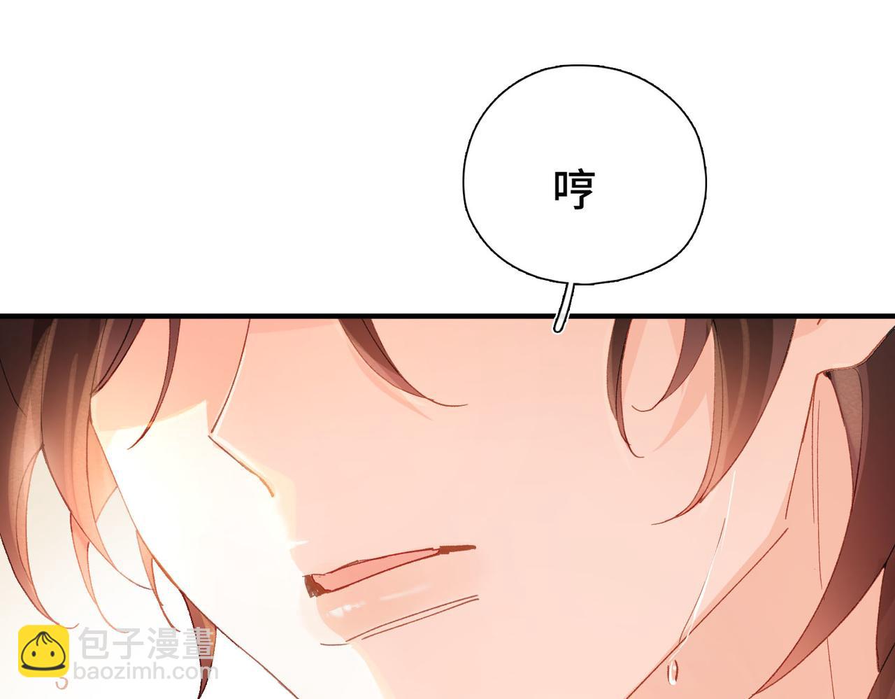 第4话 我game over了？(1/3)-第5话