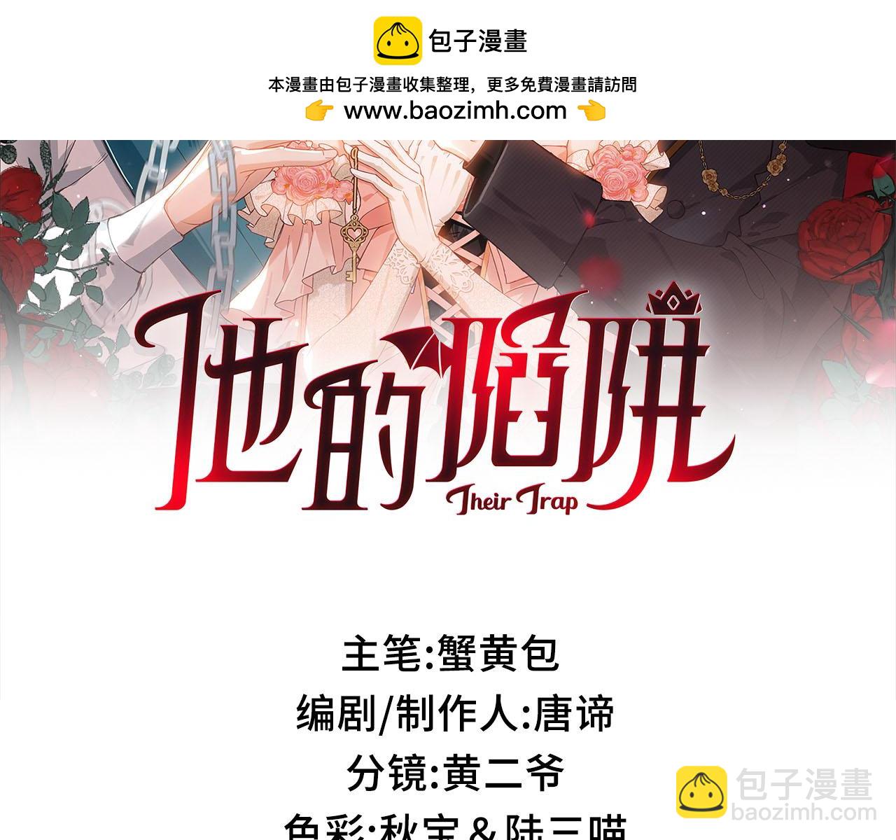 第4话 我game over了？(1/3)-第5话