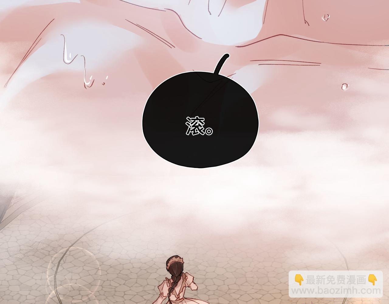第4话 我game over了？(1/3)-第5话