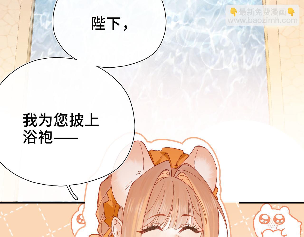 第4话 我game over了？(1/3)-第5话