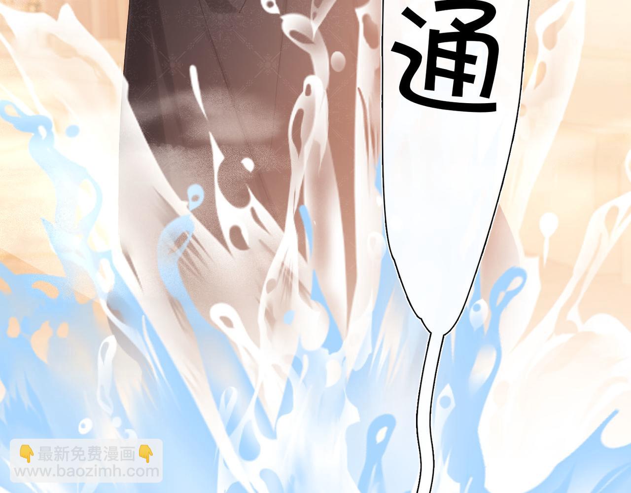 第4话 我game over了？(1/3)-第5话