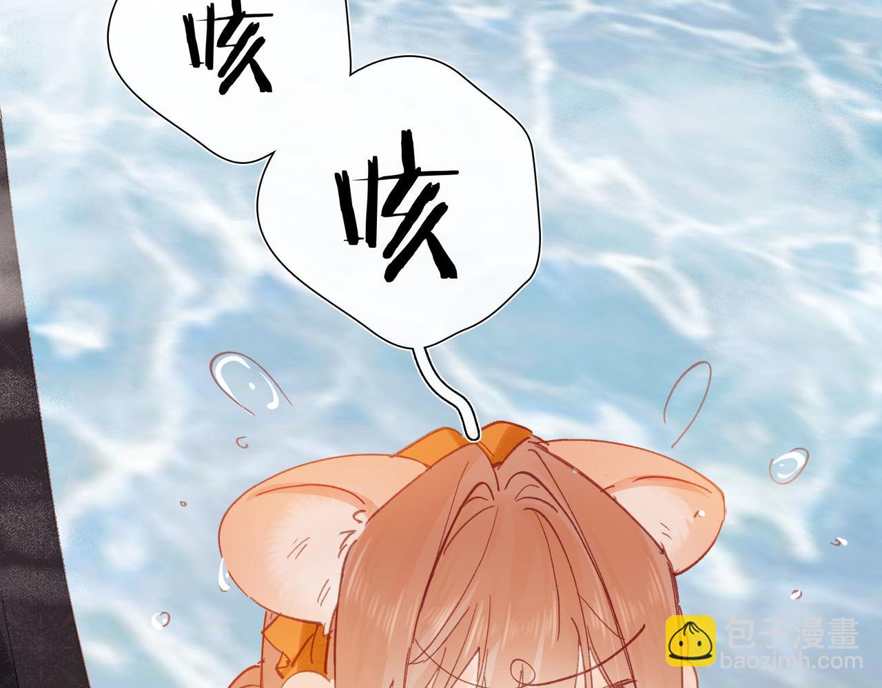 第4话 我game over了？(1/3)-第5话