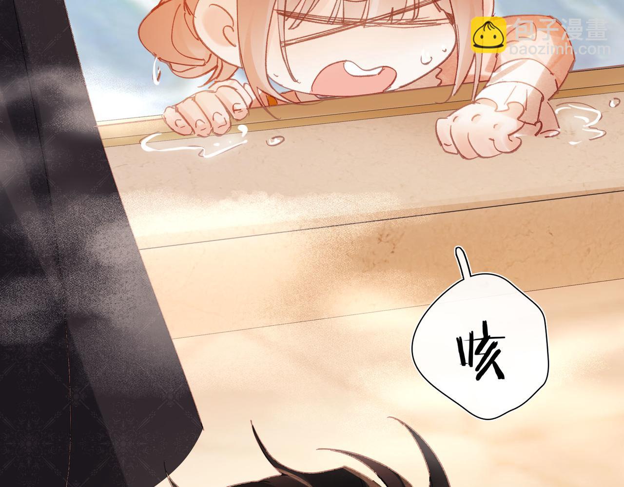 第4话 我game over了？(1/3)-第5话