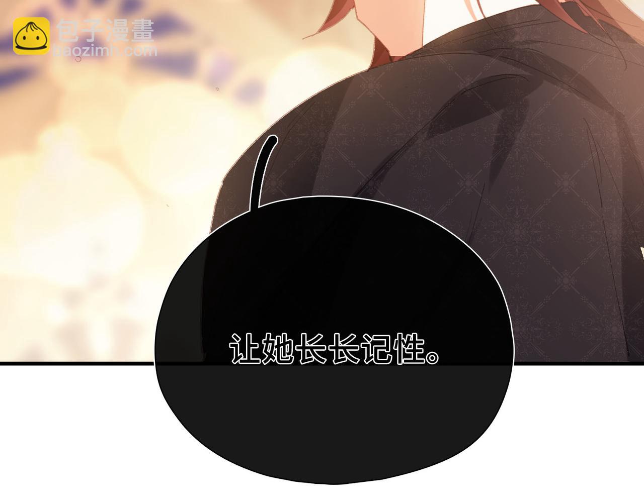 第4话 我game over了？(1/3)-第5话