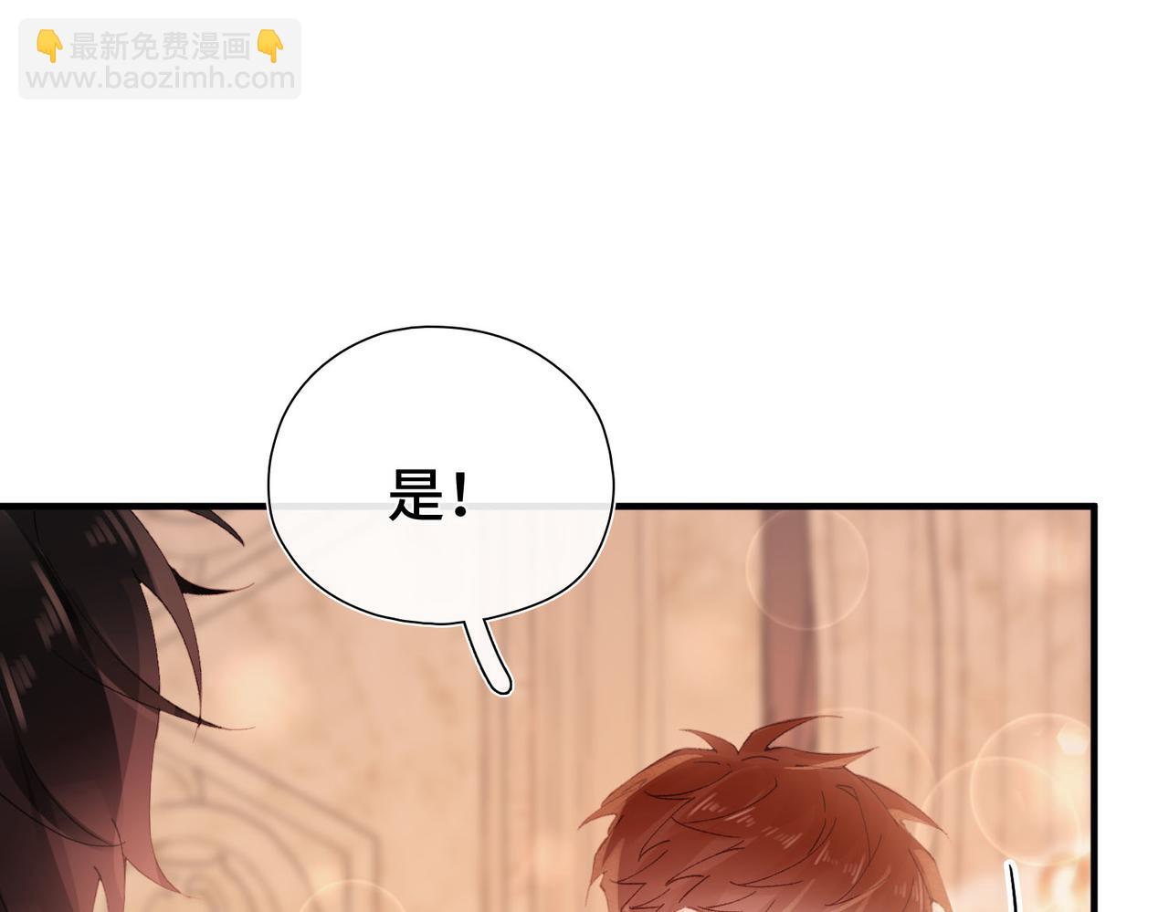 第4话 我game over了？(1/3)-第5话