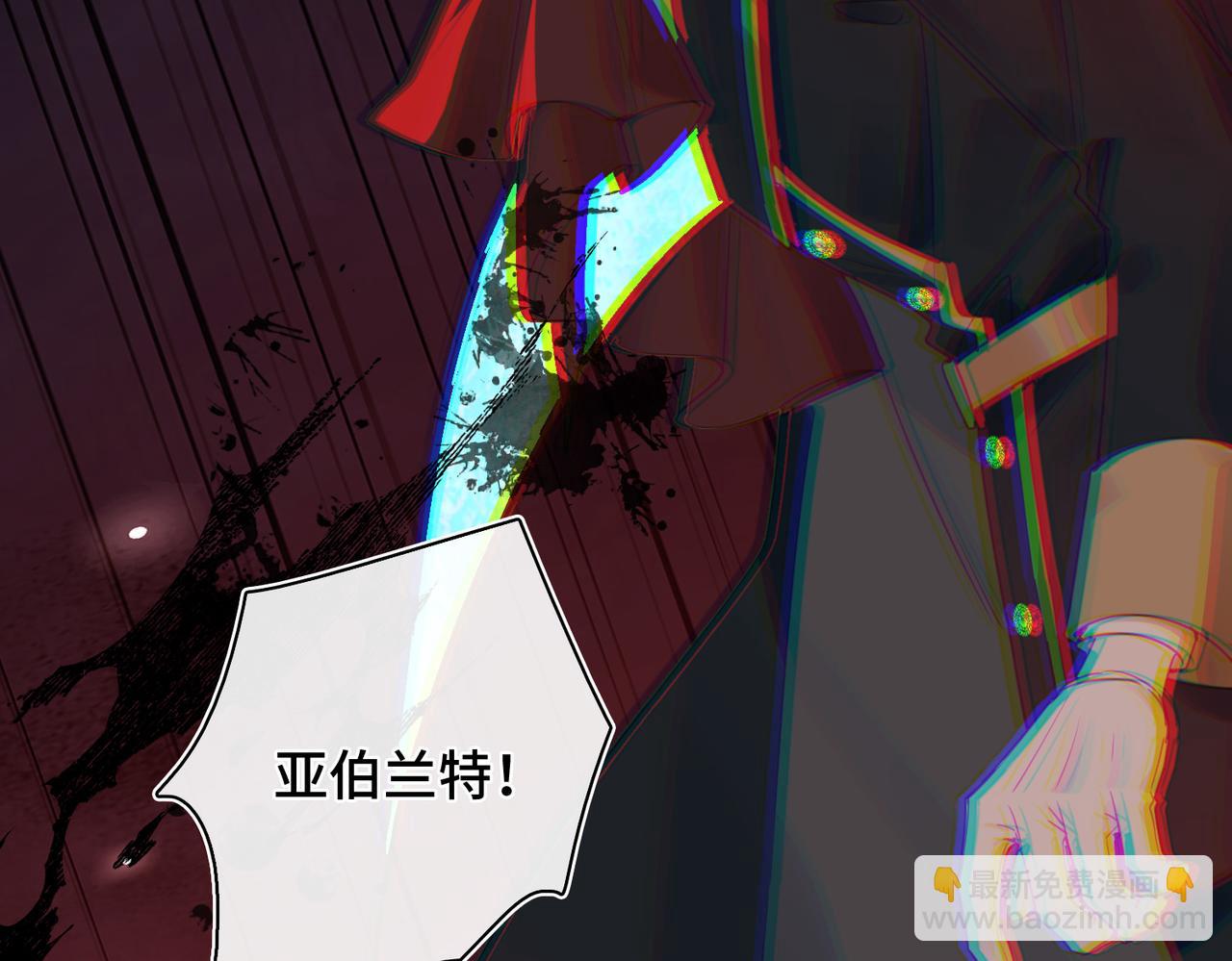 第57话 不要抛下我！(1/2)-第59话