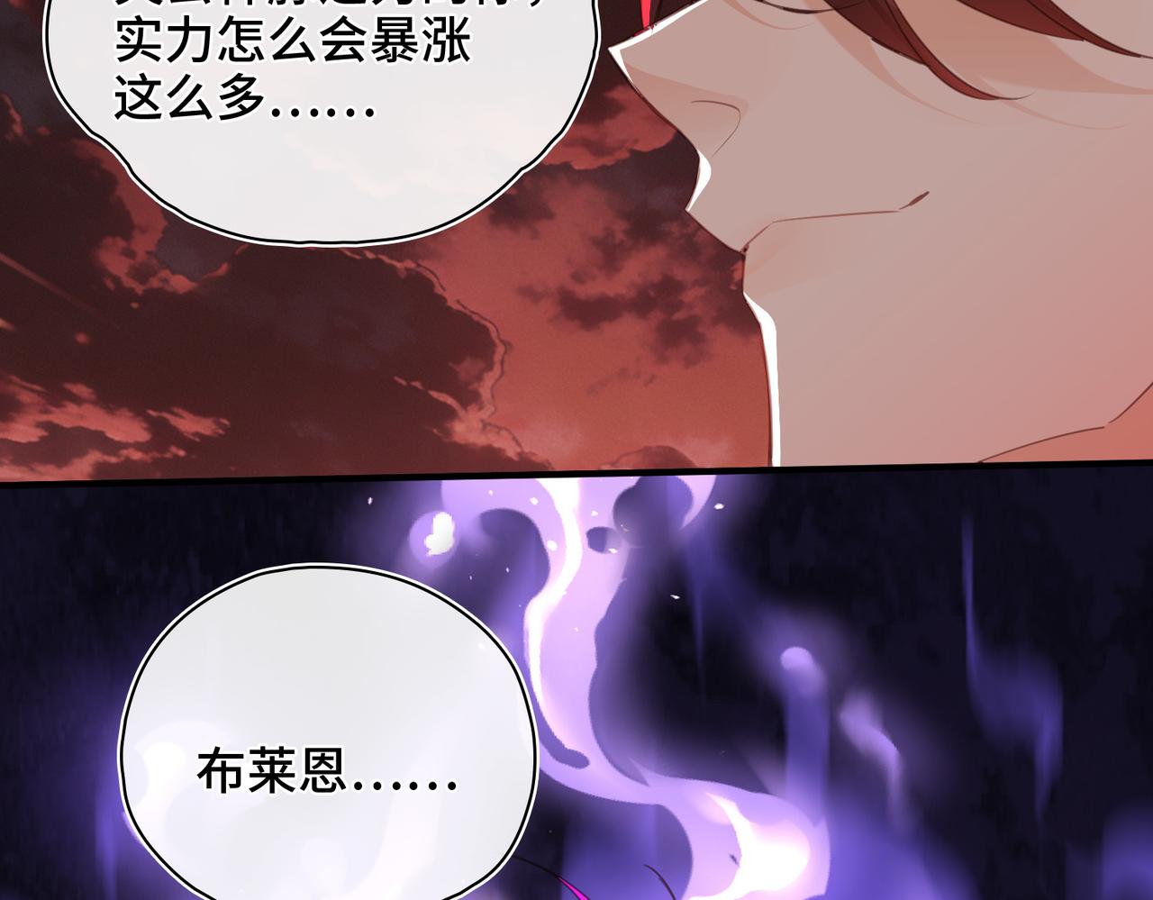 第57话 不要抛下我！(1/2)-第59话