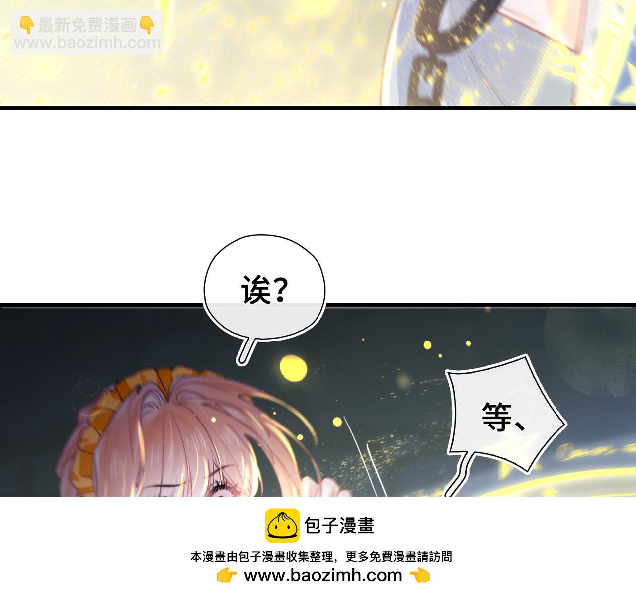 第6话 入梦(1/3)-第7话