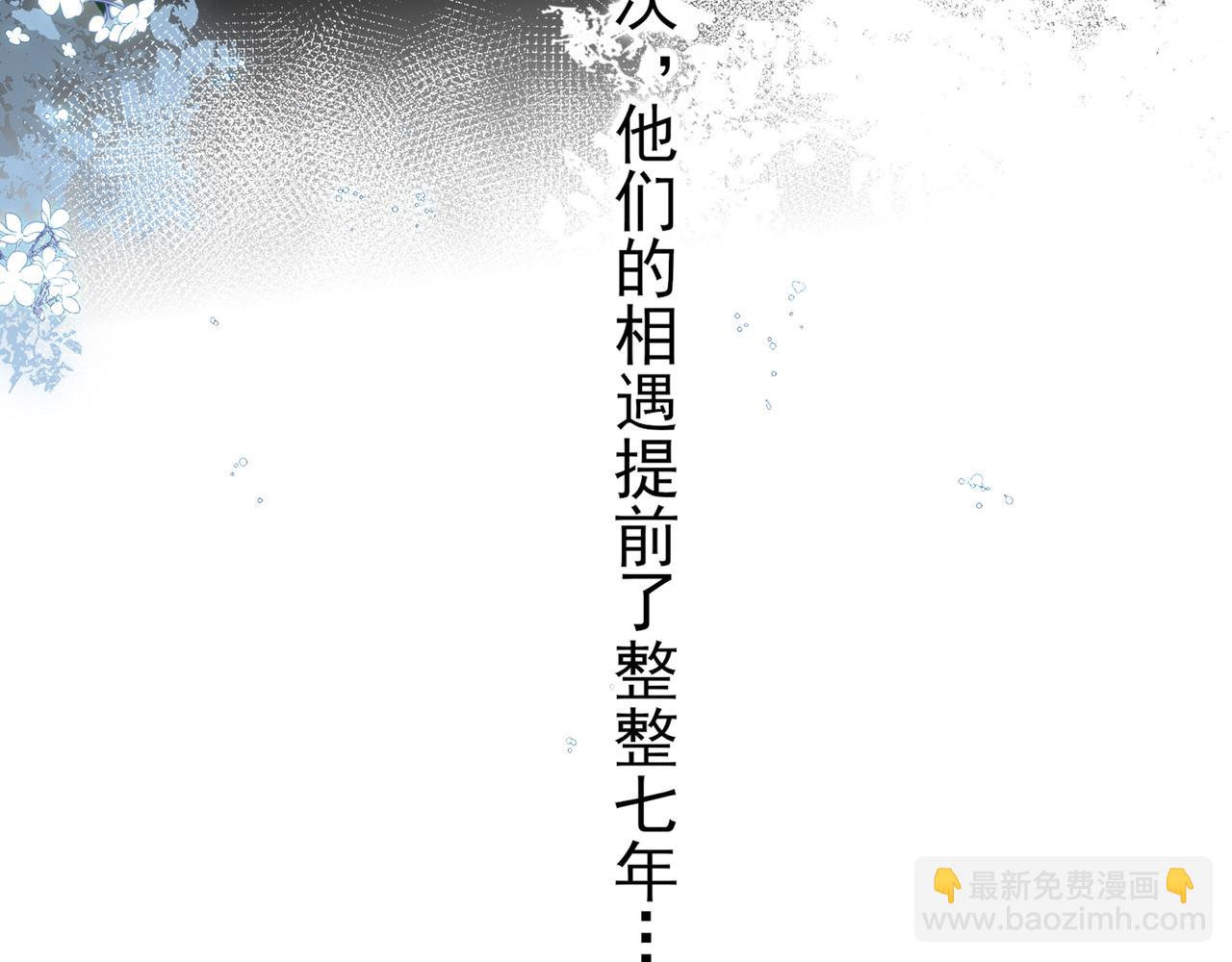 预告-1月1日上线-第1话