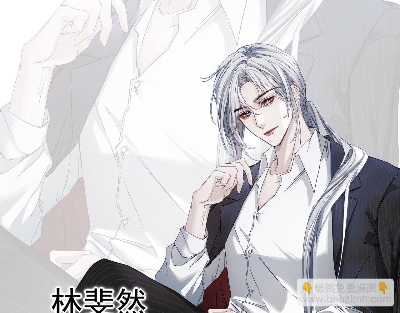 预告-1月1日上线-第1话