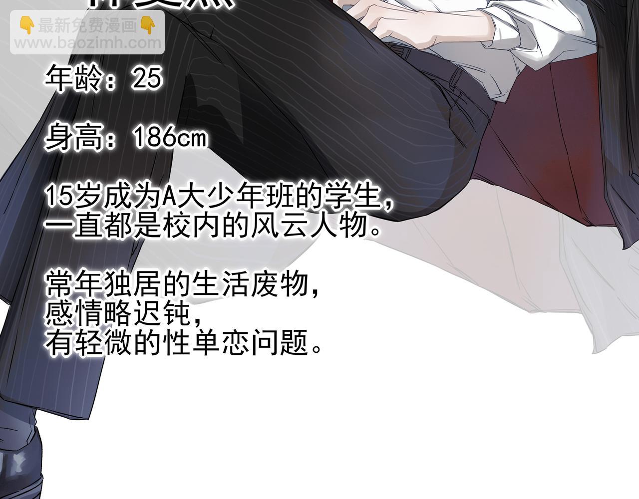 预告-1月1日上线-第1话