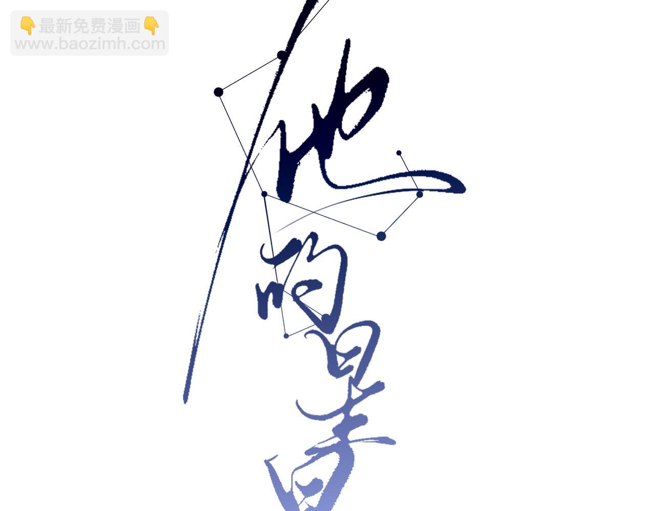 预告-1月1日上线-第1话