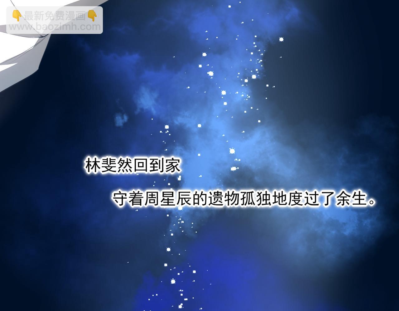 预告-1月1日上线-第1话