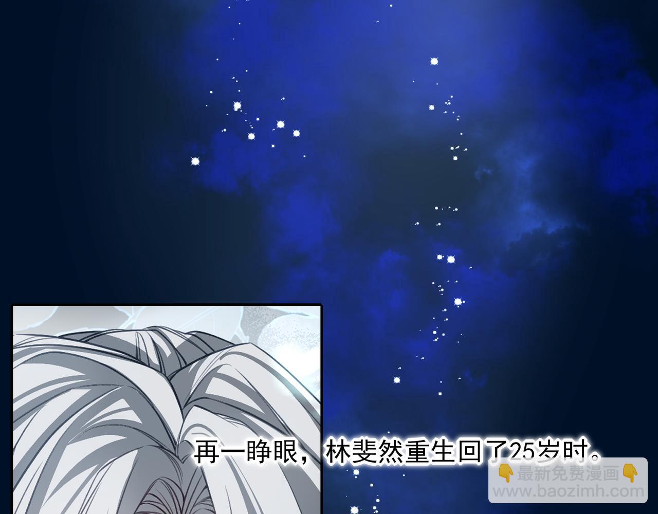 预告-1月1日上线-第1话