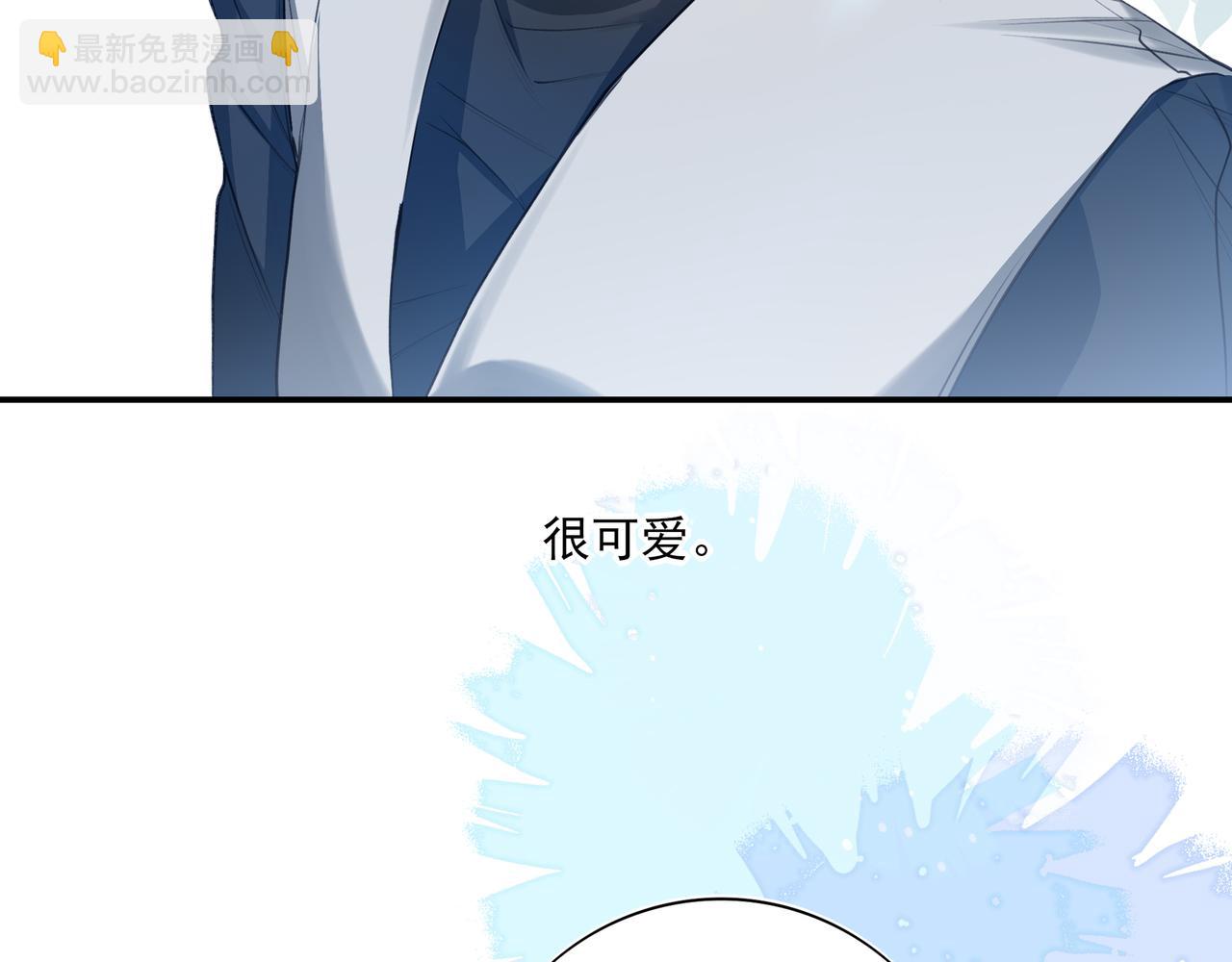 09无论他什么样子我都觉得很可爱(1/4)-第11话