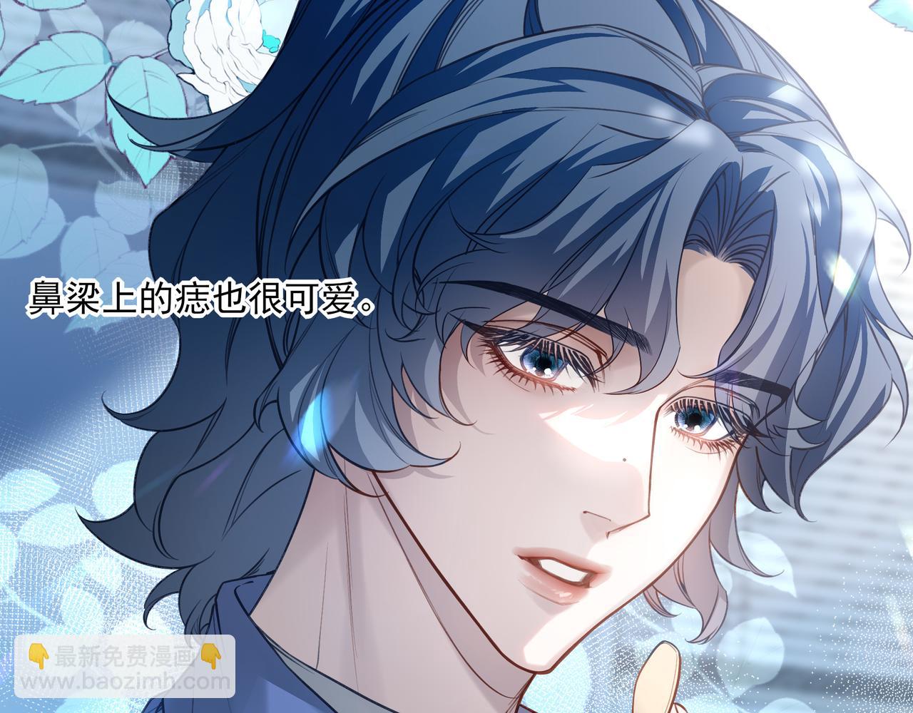 09无论他什么样子我都觉得很可爱(1/4)-第11话