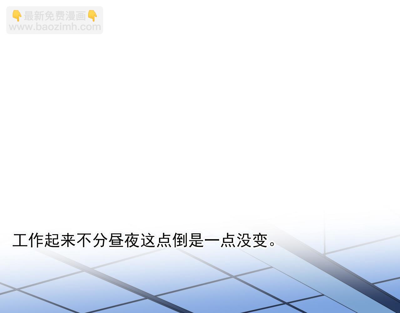 09无论他什么样子我都觉得很可爱(1/4)-第11话