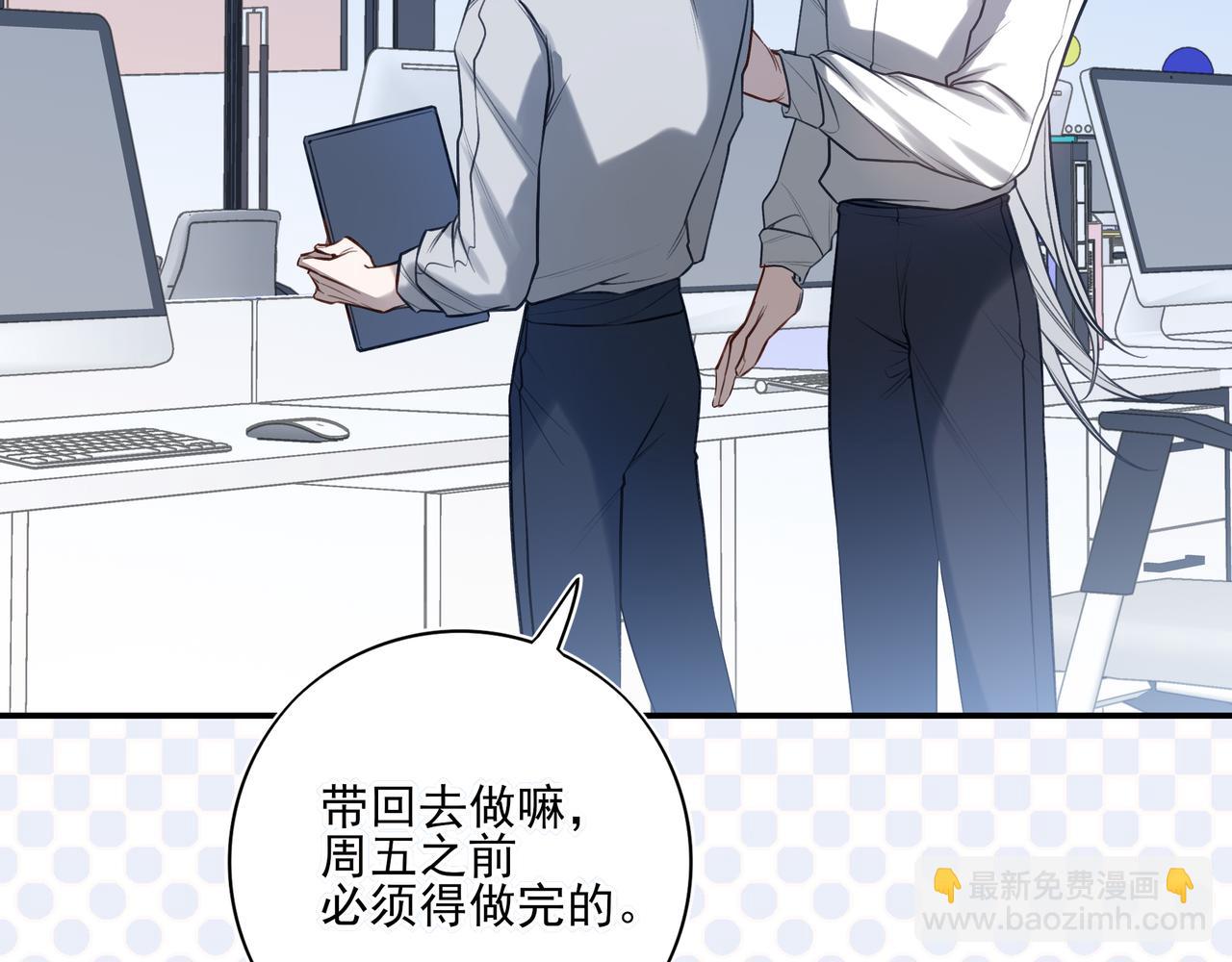 09无论他什么样子我都觉得很可爱(1/4)-第11话